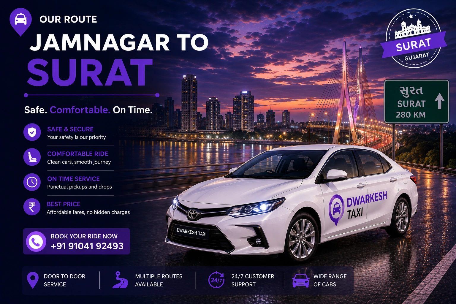 Jamnagar to Surat cab