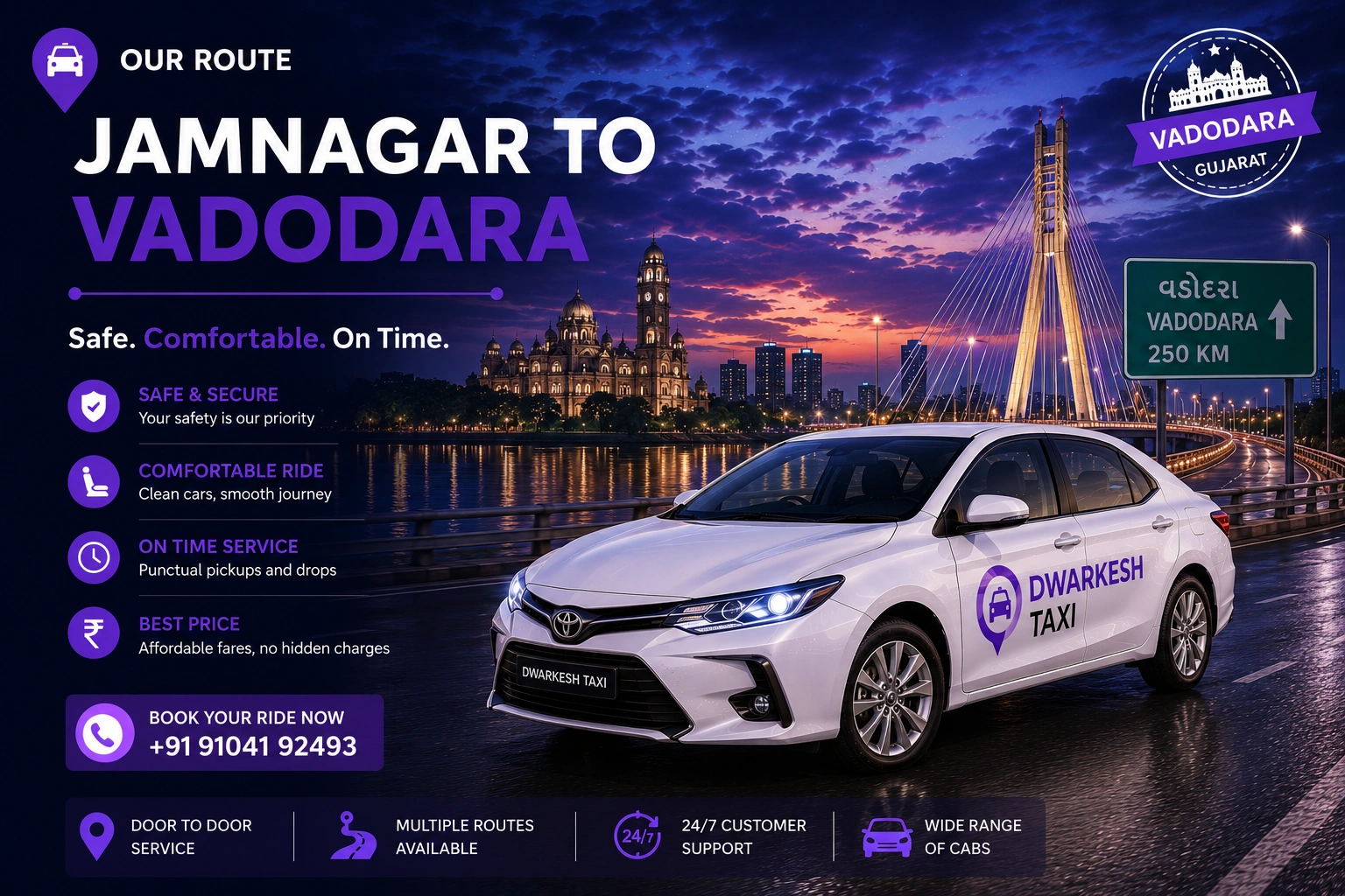 Jamnagar to Vadodara cab
